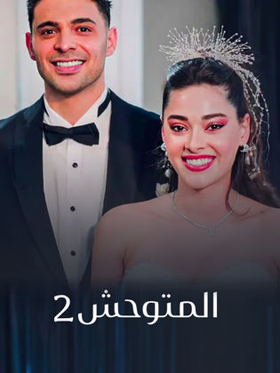 Tjoti pastki yubka video