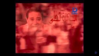 السهرة تحلى مع مدحت صالح