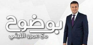 بوضوح EgyBest ايجي بست