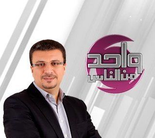 واحد من الناس